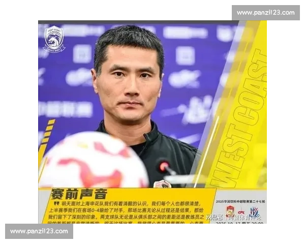 邵佳一更衣室发声：间歇期后首战虽留遗憾，全队拼搏精神值得肯定