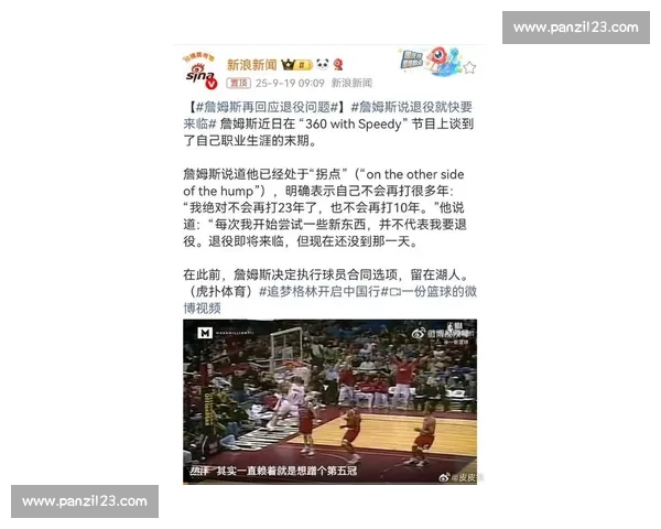 詹姆斯暗示退役后进军好莱坞:需「合适剧本 + 时间」双条件驱动 詹姆斯暗示退役后进军好莱坞:需「合适剧本 + 时间」双条件驱动