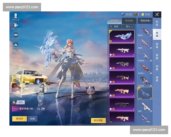 和平精英主播的爱恨情仇，都在这场对决里！