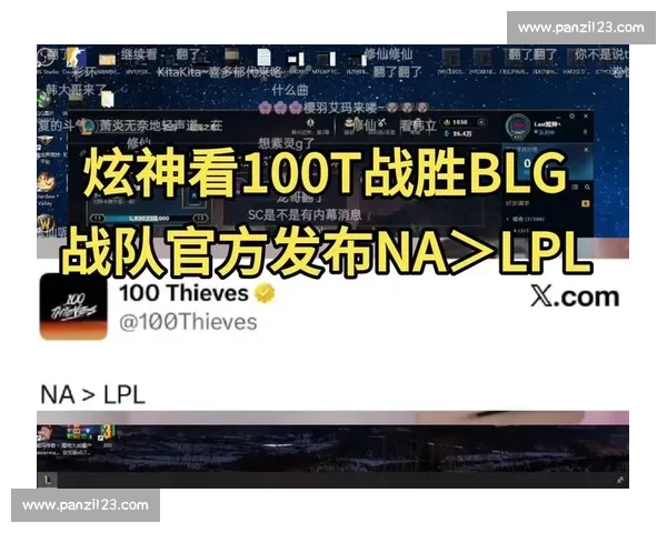 LPL战队转战手游，这波操作你给几分