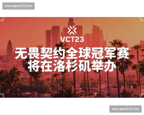 命运的齿轮开始转动,无畏契约城市巡回赛,一切皆有可能! 命运的齿轮开始转动,无畏契约城市巡回赛,一切皆有可能!