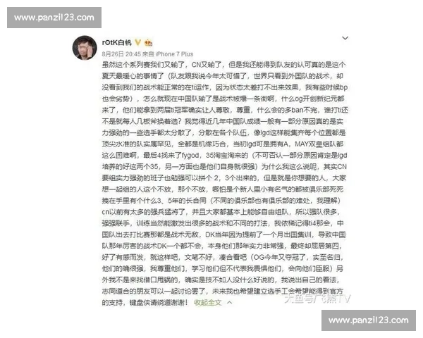 LGD战术多变，教练组的奇招能否奏效