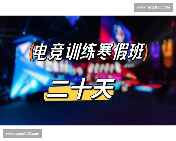 出行平台携手电竞，便捷观赛，让热爱不再有距离