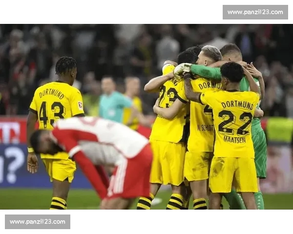 多特蒙德能否打破拜仁垄断球迷呼唤惊喜！