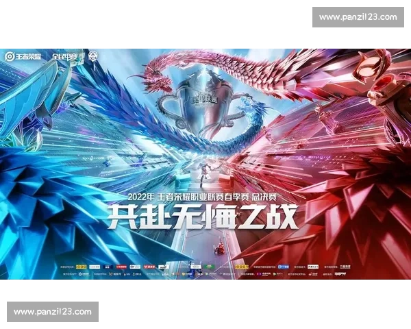 决战巅峰！KPL季后赛终极对决，冠军奖杯花落谁家