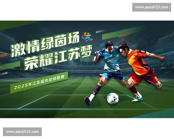 独家！苏超射手榜背后故事：汗水与荣耀的交织！