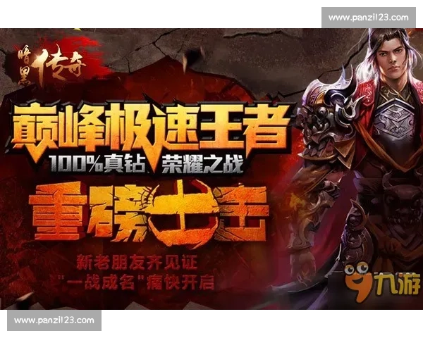 百闻牌战队风暴来袭，谁是下一个传奇